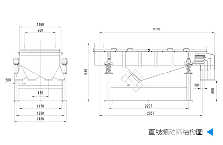直線振動篩圖紙結(jié)構(gòu)圖